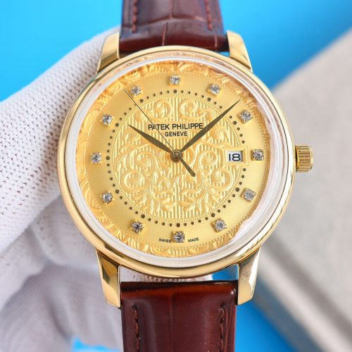 PA watch