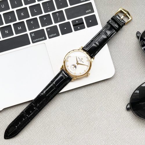PA watch