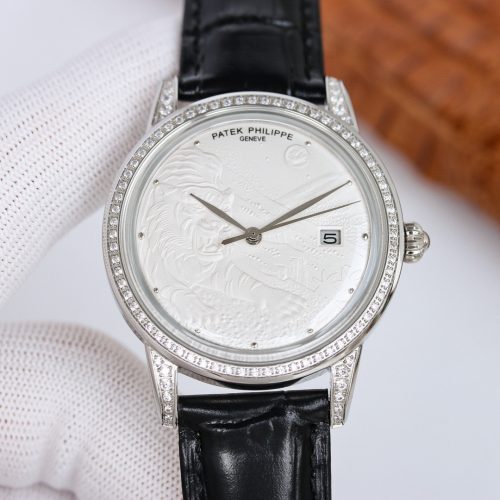 PA watch