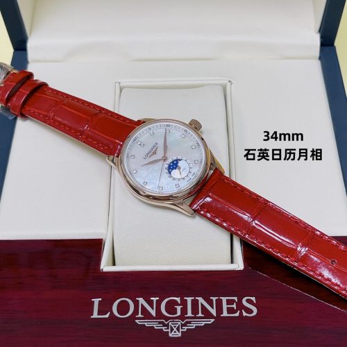Lo watch