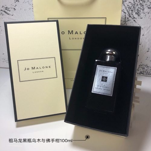Jo perfume
