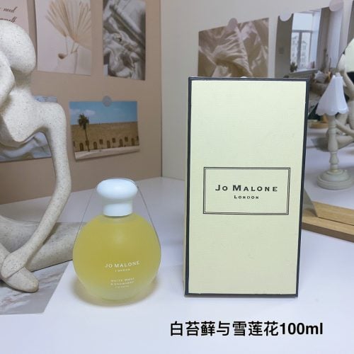 Jo perfume