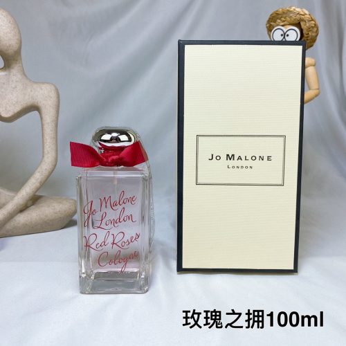 Jo perfume
